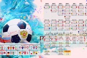 开云体育2026-雄狮怒吼震东亚，奥斯梅恩闪耀，喀麦隆力克韩国书写G组经典